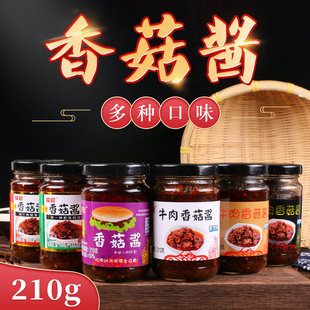 ţ���㹽�u �����u�{ζ�u 210gƿ�b���պ���u����������u���l