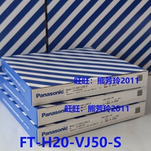 ȫ���������ȹ���FT-H20-VJ50-S  ��FT-42 ����FT-H20-VJ50-S