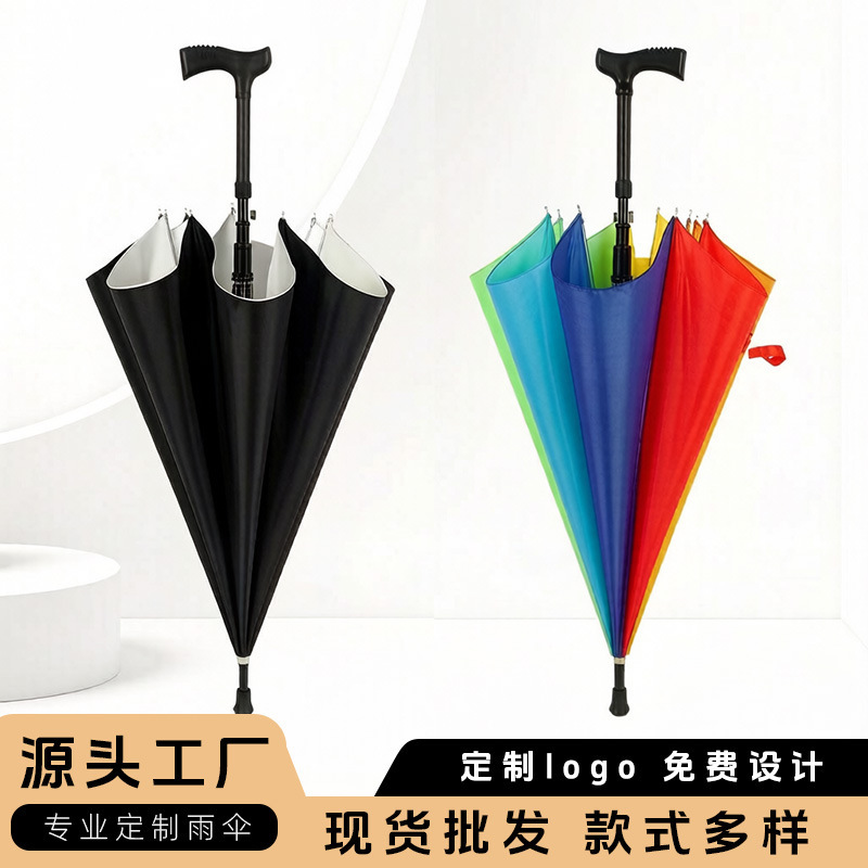Rainbow cane umbrella, multifunctional hiking cane umbrella, silver-coated, sun protection, dual-use for rain and shine, windproof, long-handled umbrella, logo printed Rainbow cane umbrella, multifunctional hiking cane umbrella, silver-coated, sun protection, dual-use for rain and shine, windproof, long-handled umbrella, logo printed