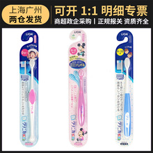 日本进口卡通米奇版牙刷0岁 0-2岁 3-5岁 6-12岁不同阶段儿童牙刷