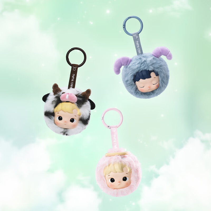 팝 마트 버블 마트 HACIPUPU 별자리 시리즈-비닐 봉제 블라인드 박스 장난감 펜던트 생일