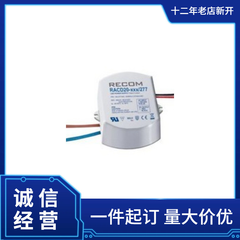 供应 RECOM Power电源模块 RACM30-15SK/277/W