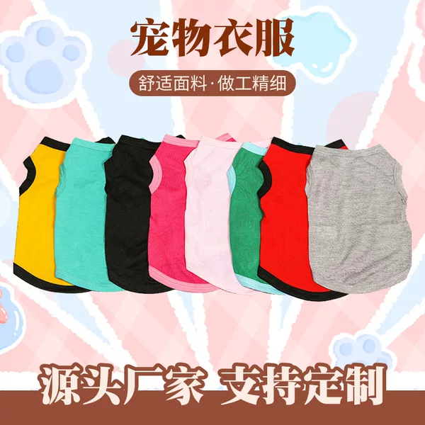 Customized thin pet t-shirts, solid color vests, summer clothes, cat and dog apparel wholesale, custom-made Teddy clothes