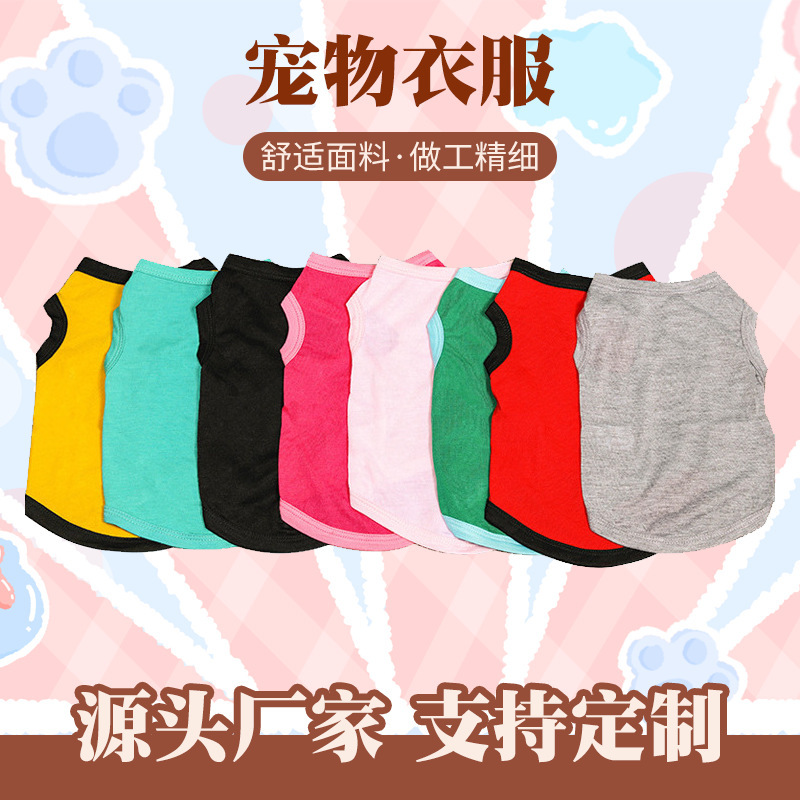 Thin pet t-shirt solid color dog vest puppy shirt summer clothes cat and dog clothing wholesale teddy clothes Thin pet t-shirt solid color dog vest puppy shirt summer clothes cat and dog clothing wholesale teddy clothes