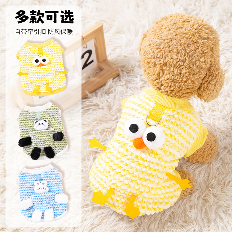 Dog Autumn and Winter Two-Legged Traction Fleece Warm Clothes Teddy Bichon Puppy Clothes Cat Pet Clothing Wholesale Dog Autumn and Winter Two-Legged Traction Fleece Warm Clothes Teddy Bichon Puppy Clothes Cat Pet Clothing Wholesale