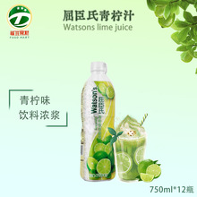 uβ Watsons ֭{ 750ml*12ƿ䙎֭