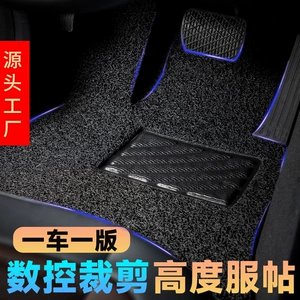 Car coil floor mats, five-seater, full set for driver and passenger, car interior mats, custom-fit single-piece floor mats