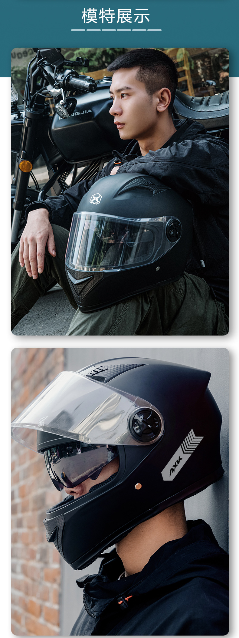 Suitable for 3C Certified New National Standard Electric Motorcycle Helmets for Men and Women, Winter Warm Full-Face Helmets for All Seasons Battery Vehicles