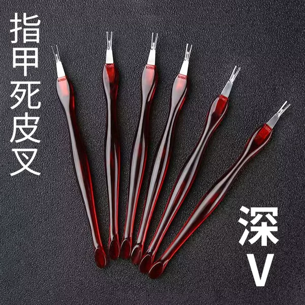 Nail Art Tools Sharp New Style Exfoliating Fork Long Deep V-shaped Nail Clipper Dead Skin Knife Dead Skin Shovel Dead Skin Push Clipper