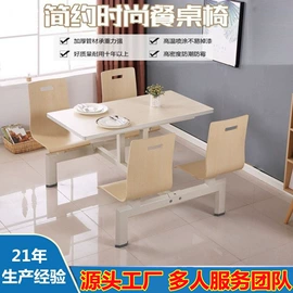 铁艺/钢木床;餐桌;食堂餐桌椅