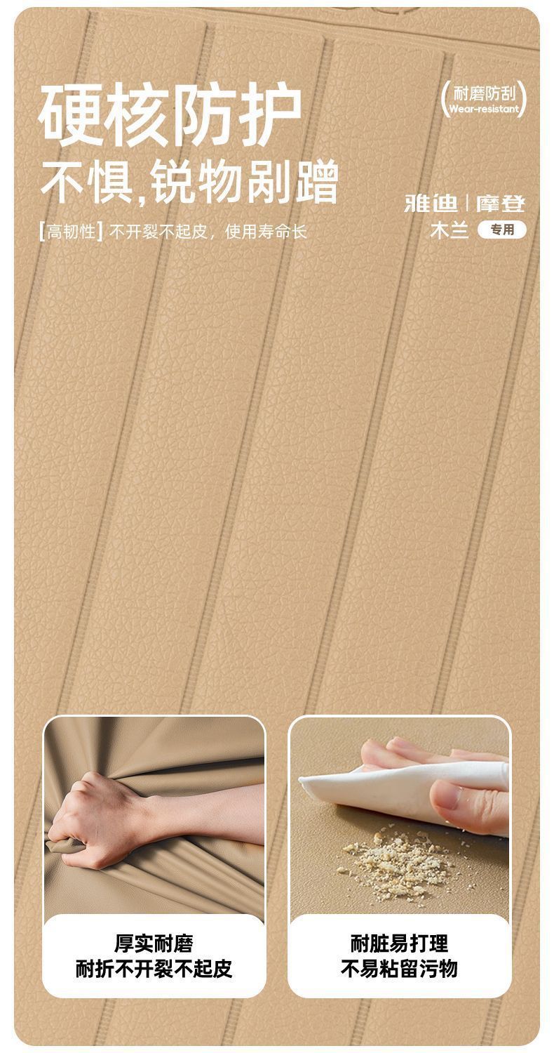 Electric scooter seat cover, suitable for Yadi Q17 Mulan M20 second generation, special cushion cover, waterproof, sunproof, and thickened leather