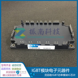 Clb25Ab120 Clb40Ab120 Clb25Bb120 Power Igbt Module Inquiry Shall Prevail