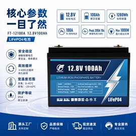 锂电池;家庭储能电池;工商业储能电池