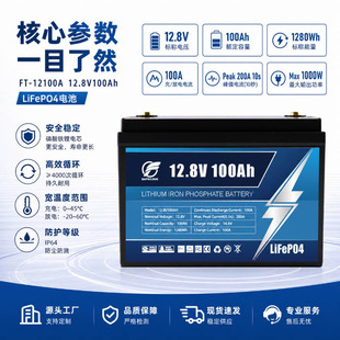 12v�U��䇃���늳؏S�Ҷ���100Ah��܇��̫ͧ����x�W�늳����l