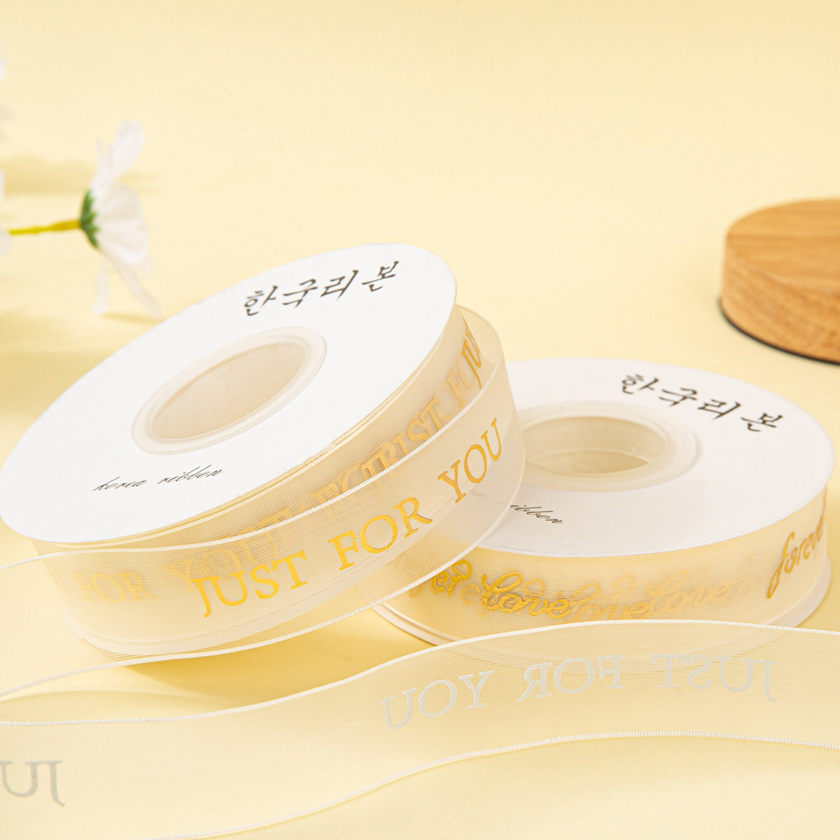 2.5cm10 yardas de malla de gasa de fantasía bronceado estrella de amor cinta de hilo pastel de San Valentín caja de regalo de flores