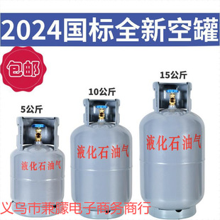 ��ú���52����10��Ȼ��Ұ��15�޼��ù�С��Һ������ƿ�����Ї�