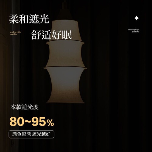 Cotton and linen blackout curtains double-sided finished sound insulation and heat insulation solid color splicing bay window hotel bedroom home curtain fabric