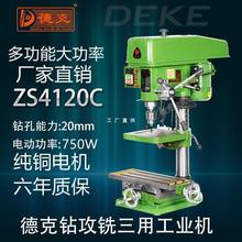 �¿�Z516BC 16MM̨ʽ荴����I����750W�㊴�̨�̨ʽ��荴�