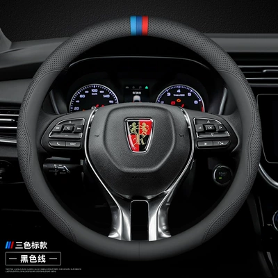 new energy car — Steering wheel cover - roewe-ultra-thin-model-black-line-with-three-color-label-other