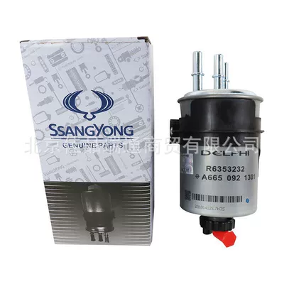 Shuanglong Rester Road Diesel filter