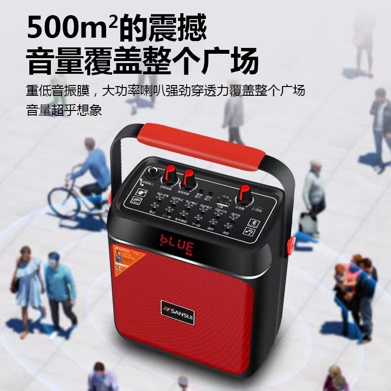 山水屋外広場舞bluetooth音響大電力家庭用k歌一体型演出小型プレーヤースピーカー|undefined