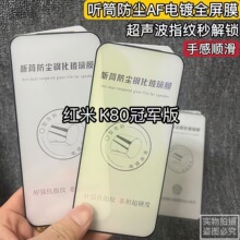 �m�üt��K80��܊��䓻�Ĥ Ͳ���m���oȫ���֙CĤ�僷�ָ�y����