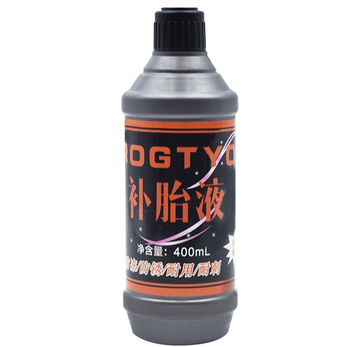 Bicycle tire repair fluid, electric vehicle, motorcycle vacuum tire, antifreeze self-replenishing fluid, special tire repair glue for tire repair