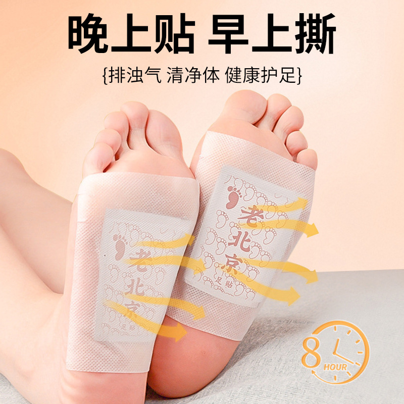 Fuhuo 軽量フットパッチよもぎ蓮の葉ポリアフットケアパッチ古い北京発熱睡眠フットパッチメーカー卸売|undefined