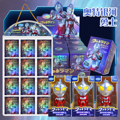 正版奧特曼盲盒發光玩具含糖果兒童休閒趣味玩具食品小零食批發