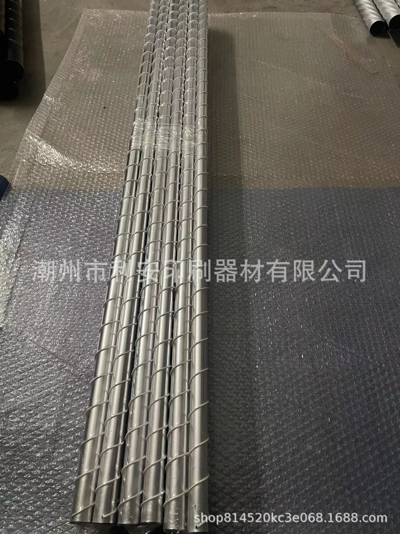 微信图片_20211226205349