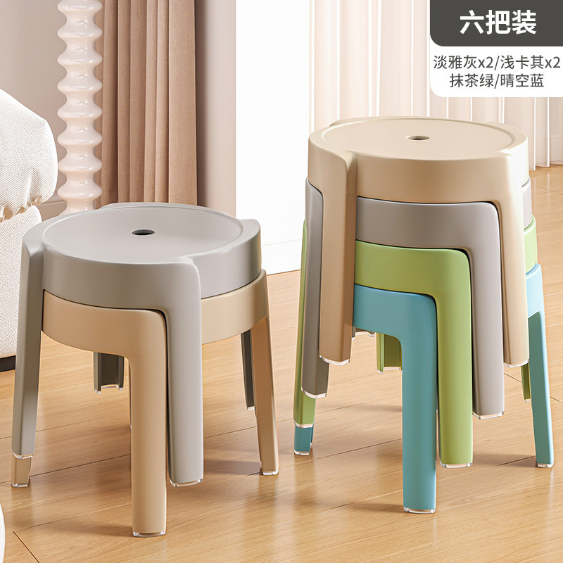 Taburete pequeño de sala de estar taburete de plástico grueso taburete de mesa redonda silla para niños taburete de molino de viento taburete de sala de estar taburete bajo de baño