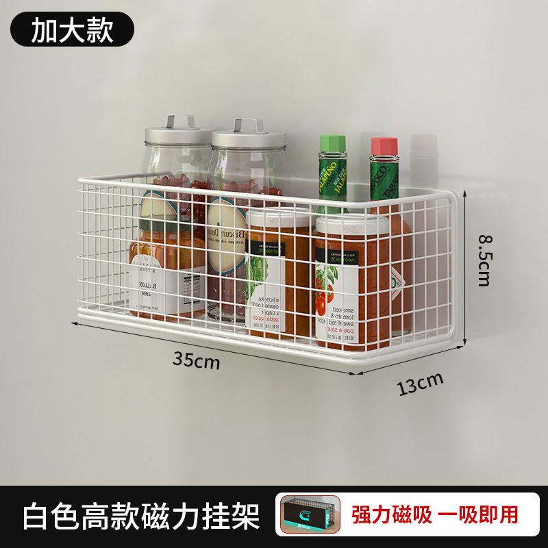 SKU_9_白色磁力挂架—加大高款