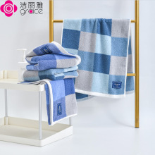 现货正品洁丽雅毛巾a类新疆棉纯棉格子毛巾全棉洗脸毛巾220052M