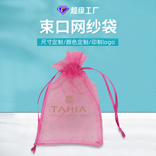 �W����ϲ�����ڴ��S��ֱ�N͸���YƷ�����b���W����ӡLOGO��������