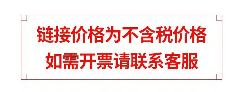 O1CN01iJfWRo2M1L5xKnEG6_!!2211