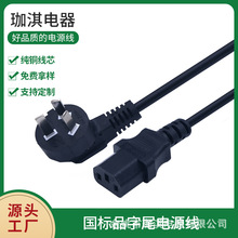 �����Դ���S�ҹ�����о���O��X���˲��^����������Դ��