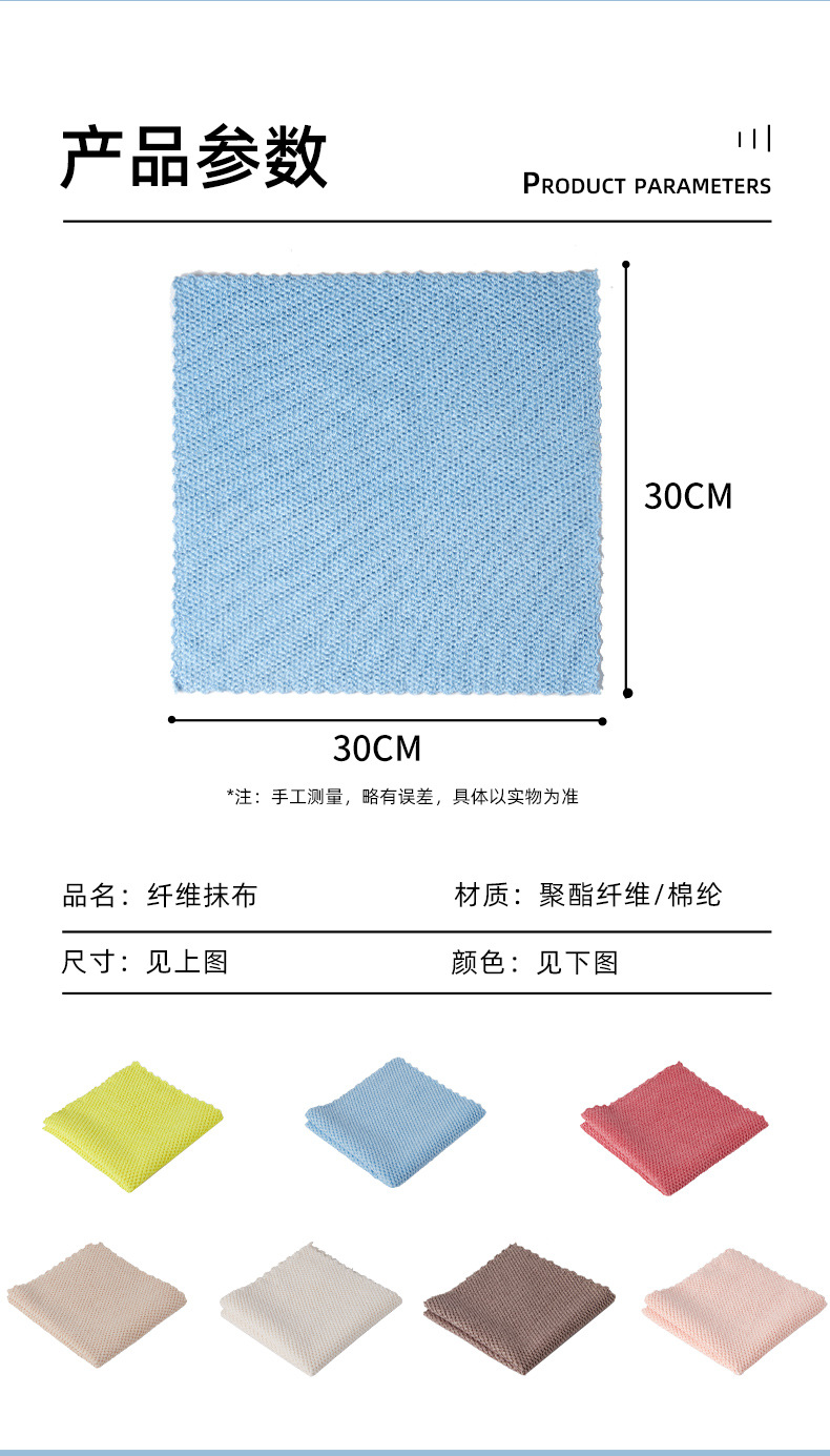 多色抹布-切片jpg_03