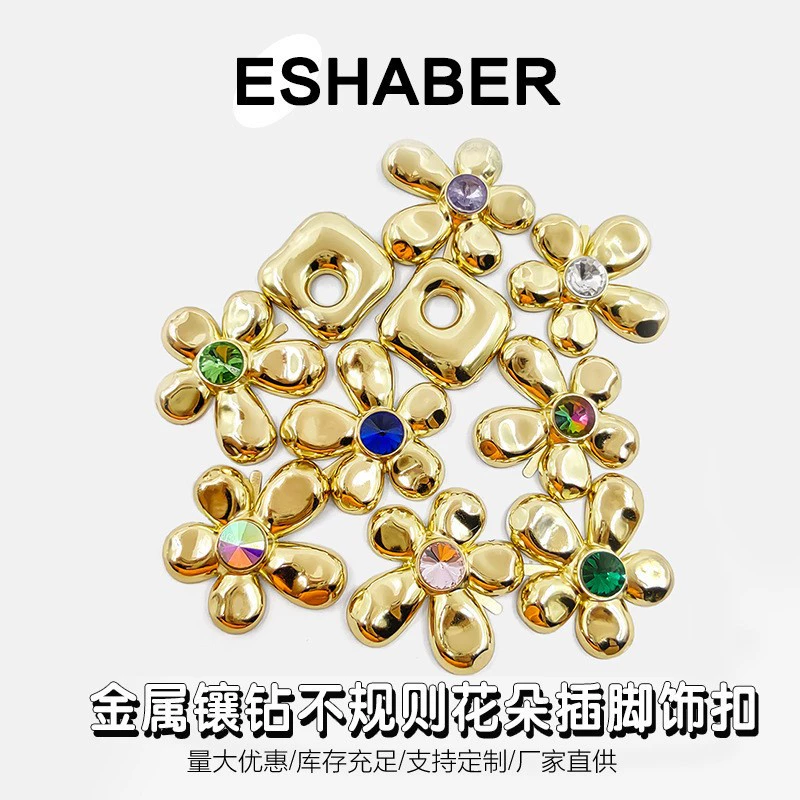 2025 новых металлических цветных бриллиантовых асимметричных цветочных высококачественных аксессуаров для багажа и одежды с пряжкой из кожи