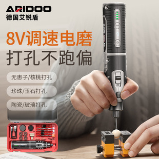 Aruidun High-Power Electric Grinder Jade Handheld Polishing Pen Small Polishing Electric Drill Electric Cutting and Engraving Tool