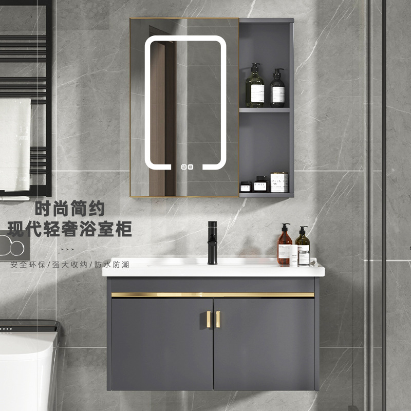 Modern Space Aluminum Alloy Bathroom Cabinet Combination Wash Basin Wash Basin Balcony Ceramic Integrated Wash Table Pool