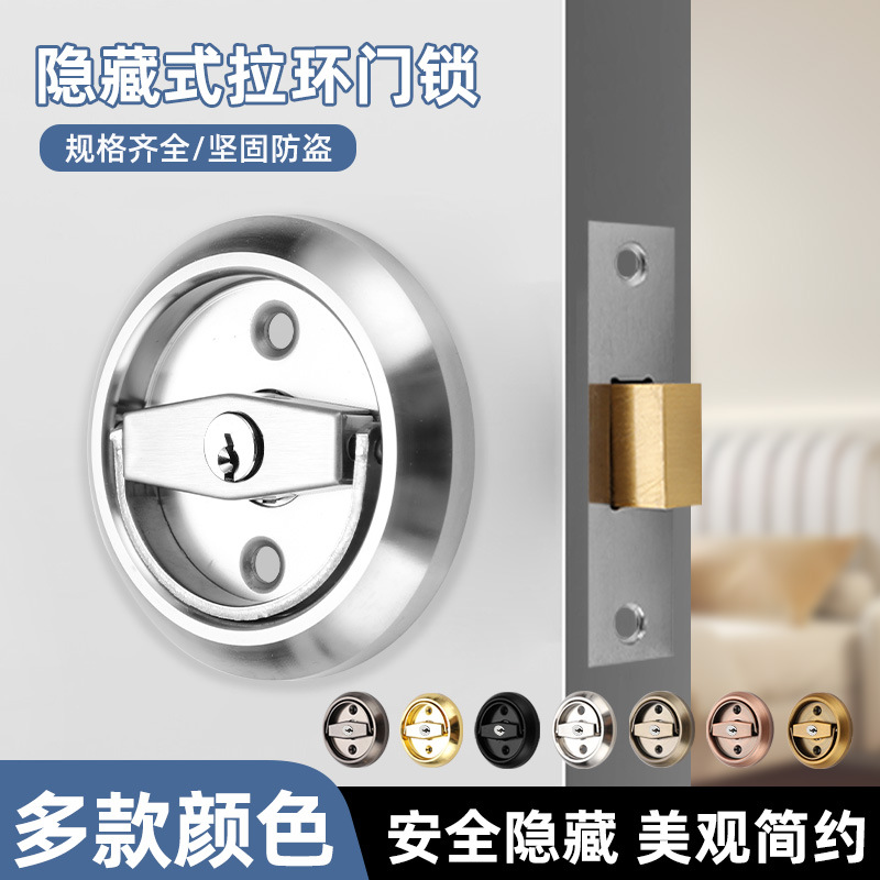 精铸不锈钢门锁带拉环隐形推拉单双面暗装嵌入式拉手隐藏式圆拉手