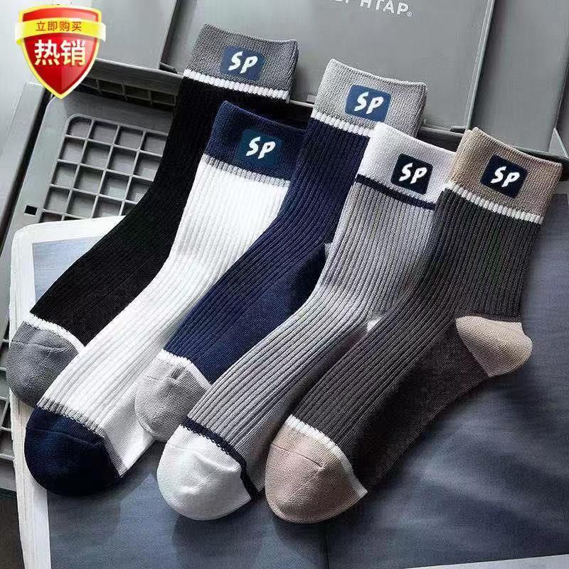 黒と白のファッションの靴下の女子学生のストッキングの綿の靴下は春と秋の季節の女子学生の靴下の諸及び靴下業の女性の靴下の秋を卸売りします。|undefined