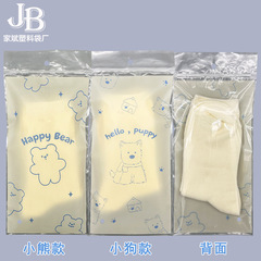 現物CPE綿船靴下独立包装袋透明可掛ins高級可愛熊単双ファスナー自封袋