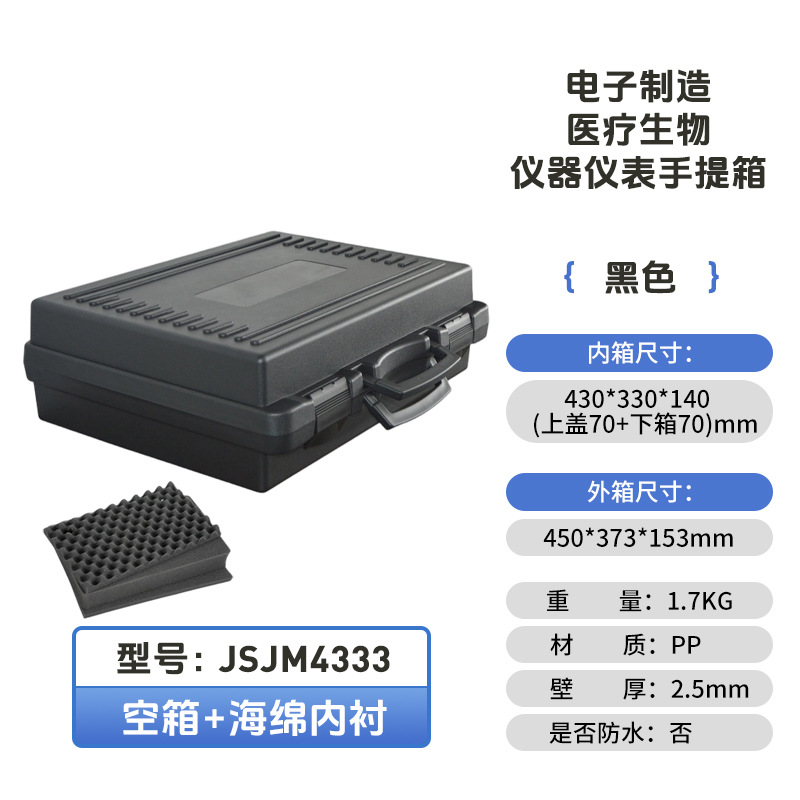 JSJM4333 플러스 스펀지