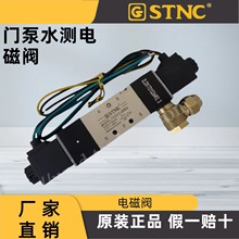 ԭ�b��Ʒ STNC ���Z�칤 �T��ˮ�y늴��y TG2321 TG2522N TG2512