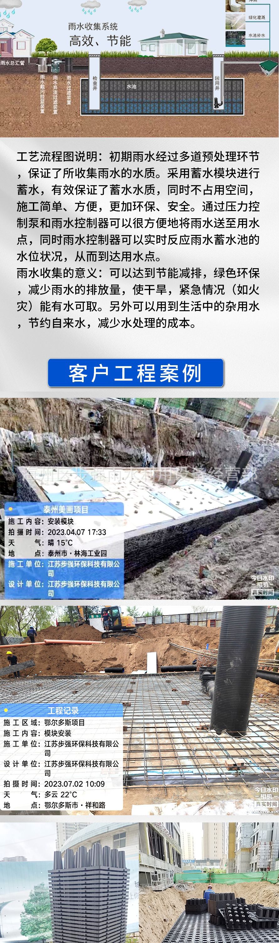 微信图片_20230720173052