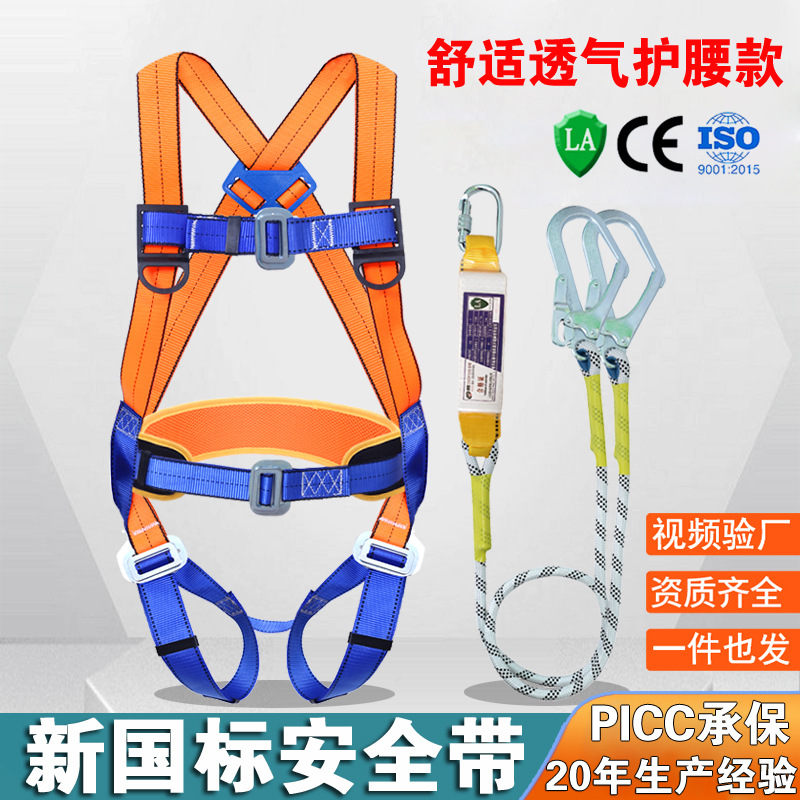 欧式带缓冲双钩安全带全身式安全带高空作业五点式安全带高处作业