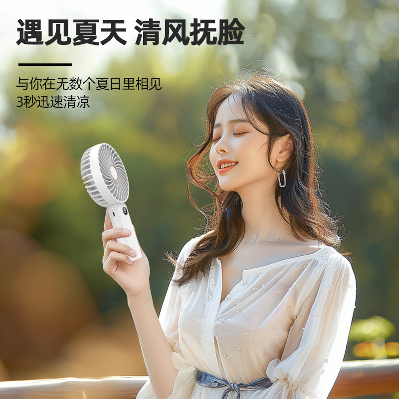 New handheld fan with USB charging, outdoor small fan, portable, student gift, home mini electric fan