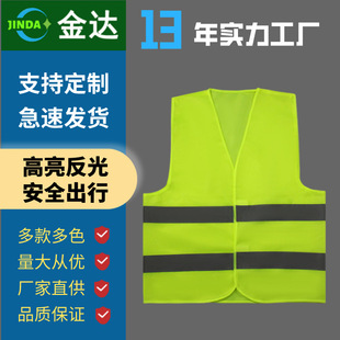 Factory Work Two Bars Reflective Vest Site Construction Reflective Vest Traffic Road Administration Safety Protection Reflective Clothing