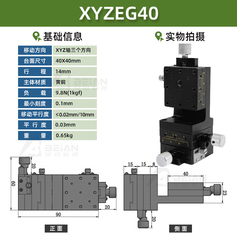 手動 XEG25-40-60-R XFES-L 手動ねじねじ送りアリ溝変位スライドテーブル|undefined